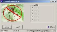 Software anti zanzare
